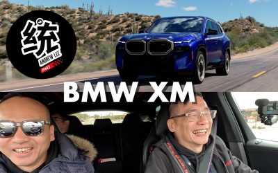 新世代 M Power 血統油電休旅，BMW XM 美國試駕 feat.德哥