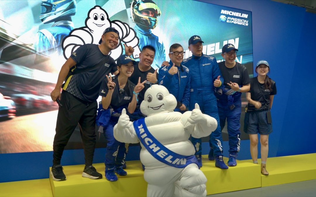 米其林 Michelin Passion Experience 2025 : 驚艷的輪胎與最棒的賽道活動